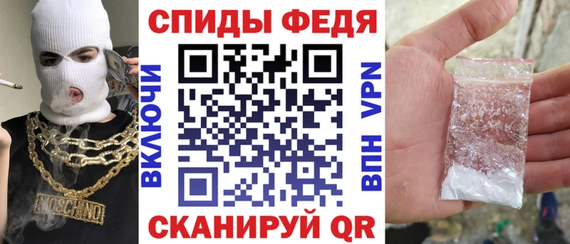 где купить наркотик Кудымкар Амфетамин VHQ