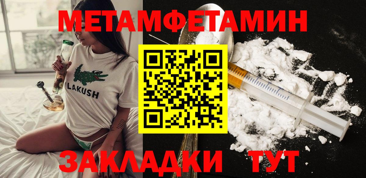 Amphetamine  Вход с VPN  Кудымкар  Amphetamine VHQ  АМФ 