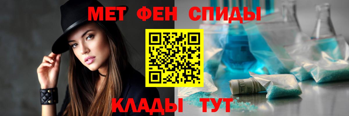 АМФ Розовый Кудымкар
