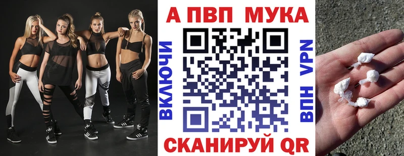 блэк спрут зеркало  Кудымкар  А ПВП кристаллы 