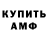 Меф VHQ Oleg Kyreyev