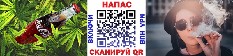 блэк спрут ссылки  Кудымкар  Canna-Cookies конопля 