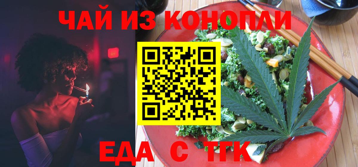 Canna-Cookies марихуана  Вход с VPN  Кудымкар 