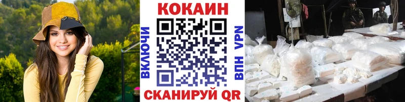 COCAIN 98%  что такое   Кудымкар 