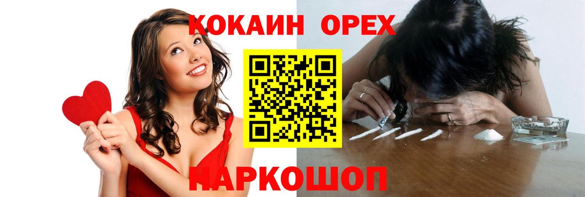 КОКАИН Перу Кудымкар