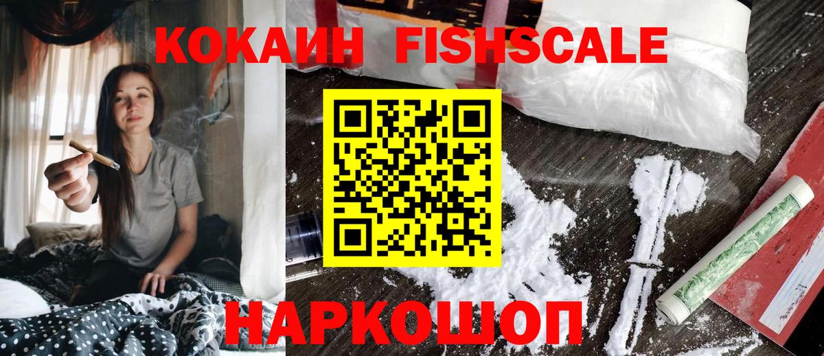 Кокаин  Кокаин Перу  Вход с VPN  Кудымкар 