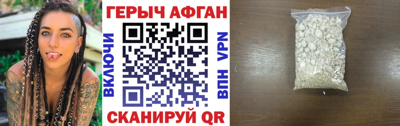 ГЕРОИН хмурый  дарнет шоп  Кудымкар 