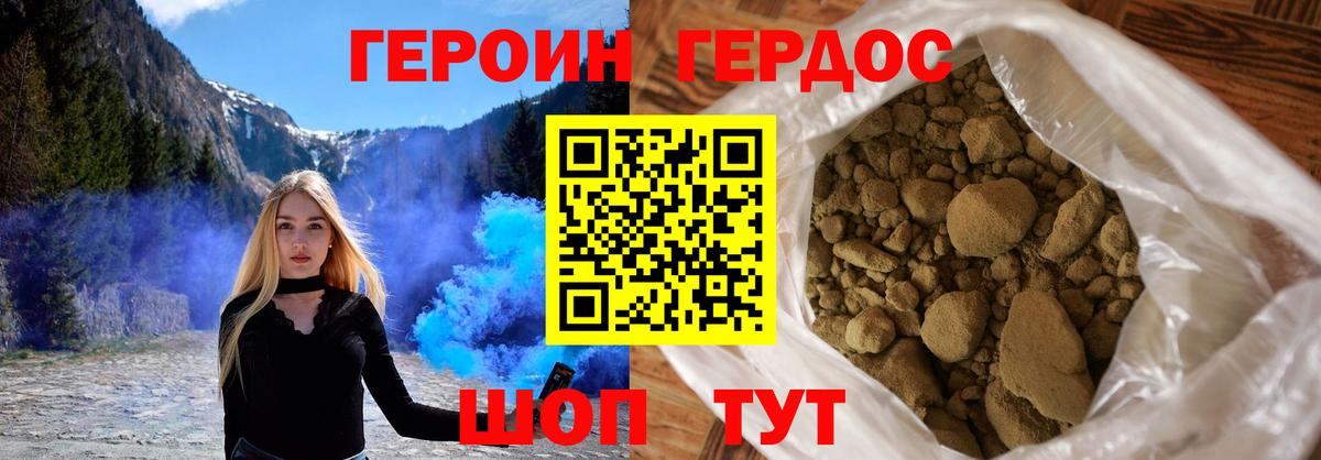 Меф кристаллы  Кудымкар  МЕТАМФЕТАМИН  ГАШ  Вход с VPN  МАРИХУАНА  Codein 