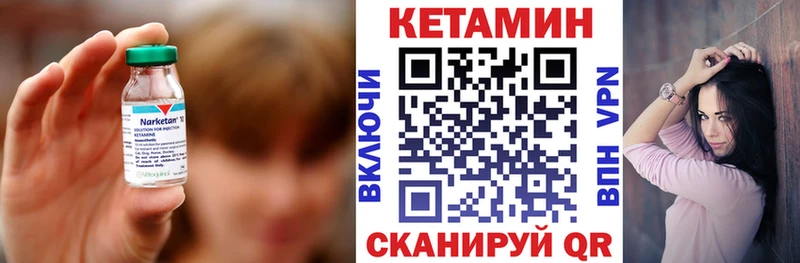 цены Кудымкар Кетамин VHQ