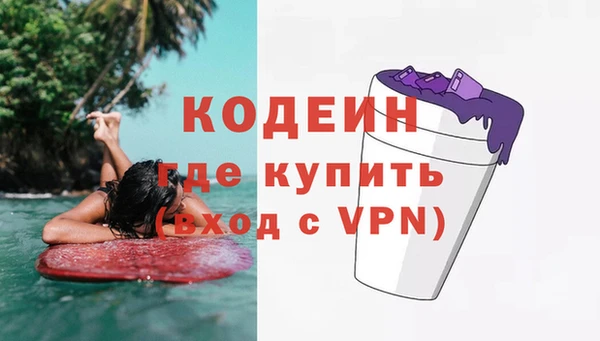 мет Абаза