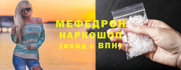 мет Абаза