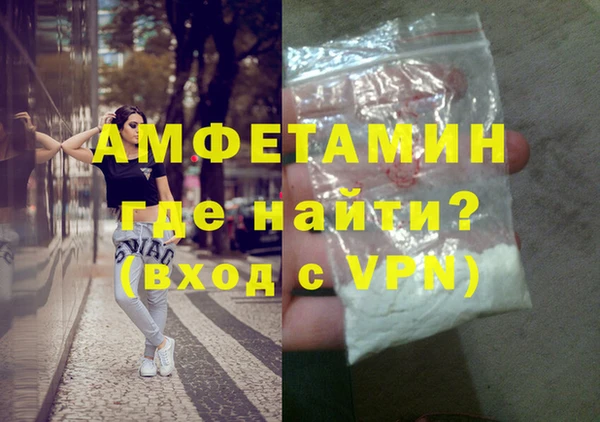 кокаин премиум Семёнов