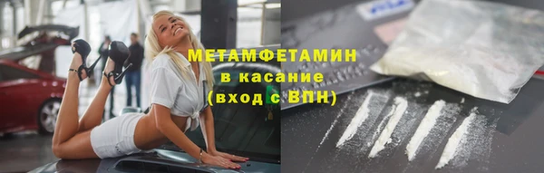 мет Абаза