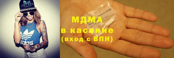 мет Абаза