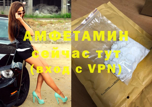 трава Алексин