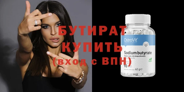 дмт Абдулино