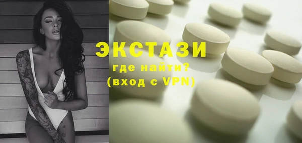 прущие грибы Абинск