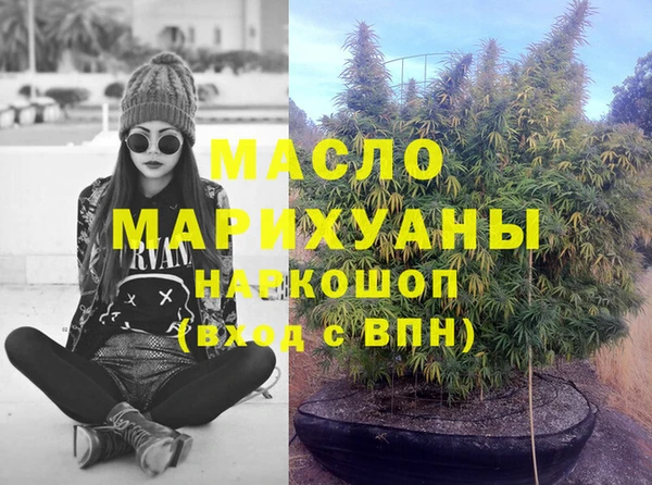 дмт Абдулино