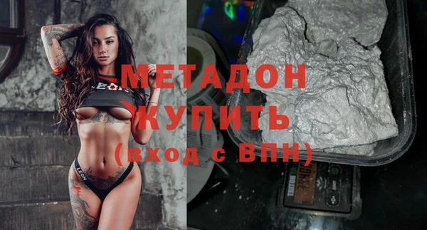 кокаин премиум Семёнов