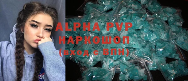 мет Абаза