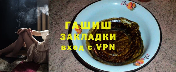 мет Абаза