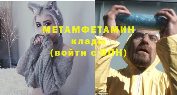 мет Абаза