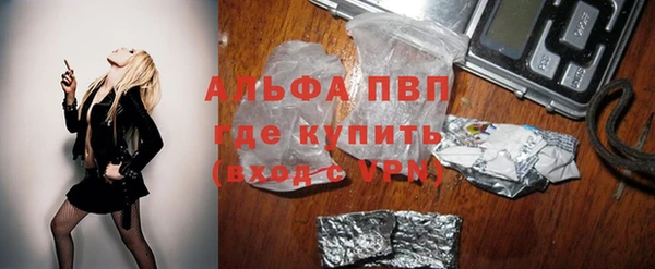 мет Абаза