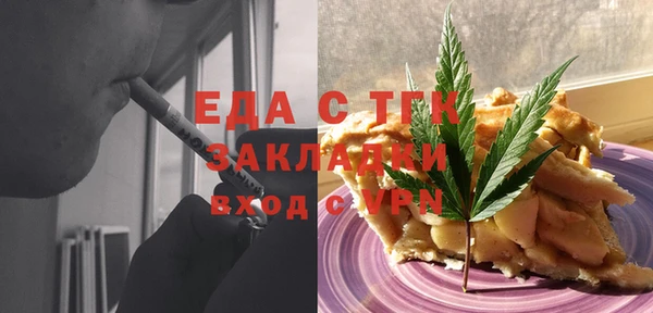 прущие грибы Абинск