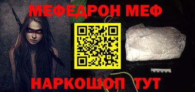 мефедрон мука Дубна