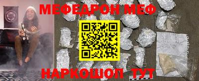 мефедрон мука Дубна