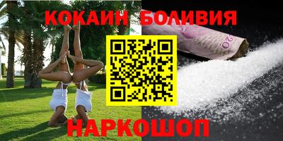 кокаин премиум Донской