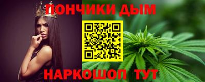 кокаин премиум Донской