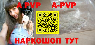 кокаин премиум Донской
