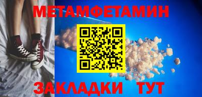 мефедрон мука Дубна