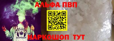 кокаин премиум Донской