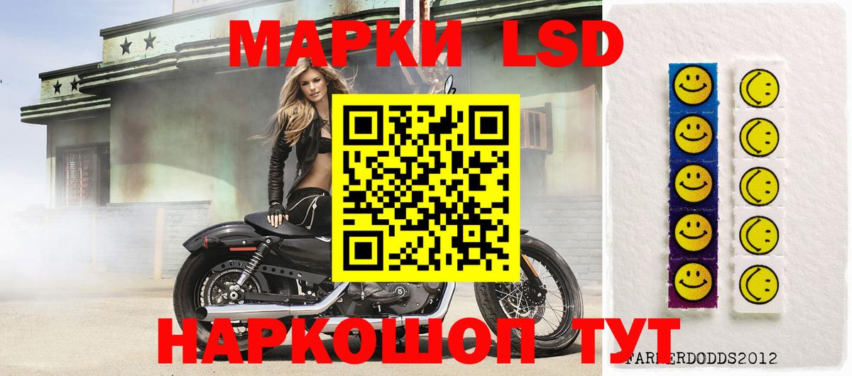 LSD-25 экстази ecstasy  Вход с VPN  ЛСД экстази  Лсд 25 экстази кислота  Кудымкар 