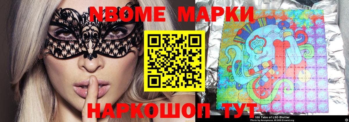 ЛСД экстази кислота Кудымкар