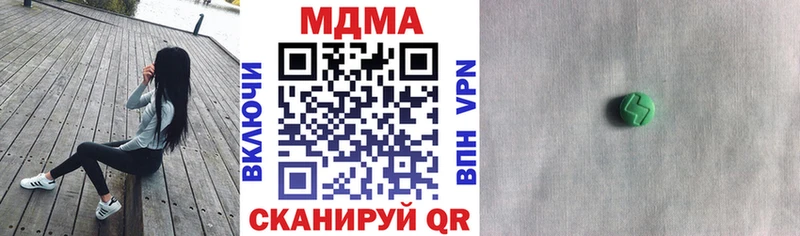 blacksprut онион  Кудымкар  MDMA crystal 