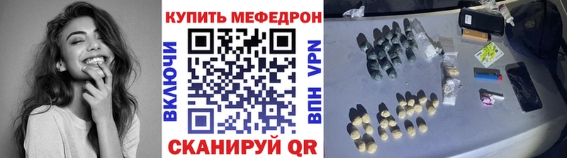 МЕФ 4 MMC купить наркотик Кудымкар