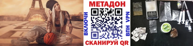 сайты даркнета Telegram  Кудымкар  Метадон VHQ  магазин   