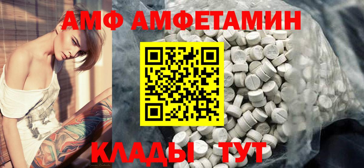 Метамфетамин Декстрометамфетамин 99.9%  Метамфетамин Декстрометамфетамин 99.9%  Кудымкар  Вход с VPN 