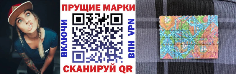 закладка  Кудымкар  мега маркетплейс  Наркотические марки 1,5мг 