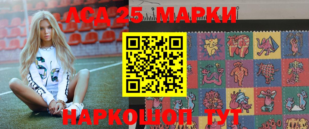 Марки N-bome 1,8мг Кудымкар