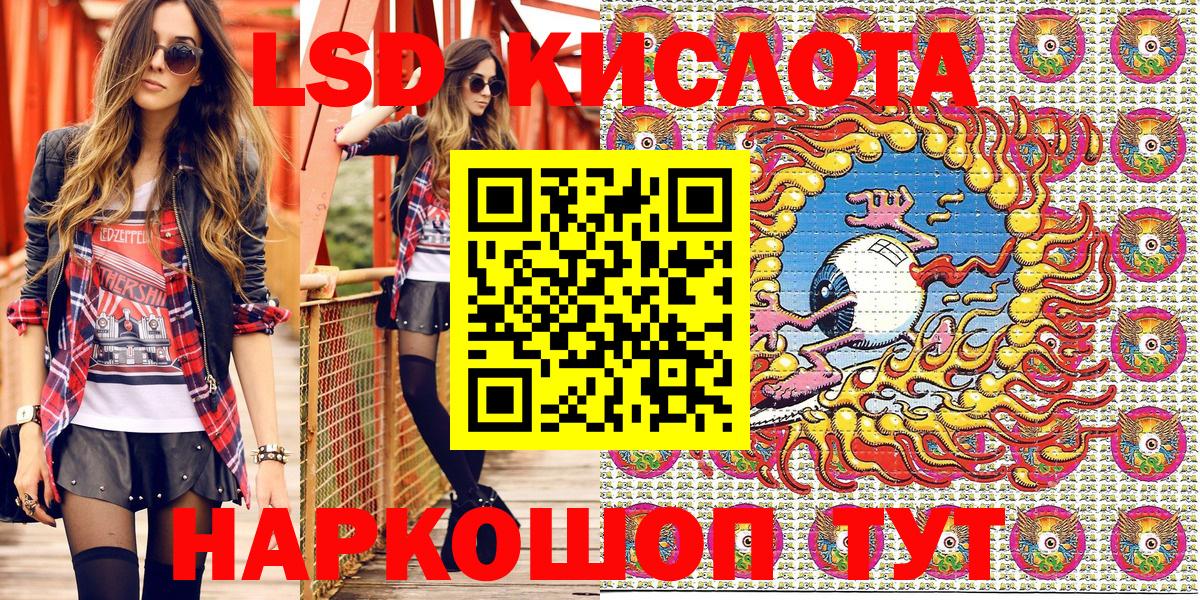 Марки 25I-NBOMe 1,8мг  Вход с VPN  Кудымкар 
