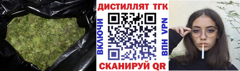 ТГК гашишное масло  Кудымкар 