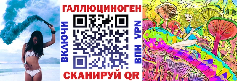 Галлюциногенные грибы Psilocybine cubensis  нарко площадка наркотические препараты  Кудымкар 